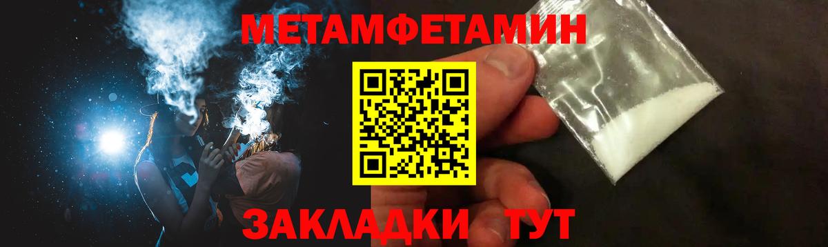 Amphetamine Premium  Вход с VPN  Крымск 