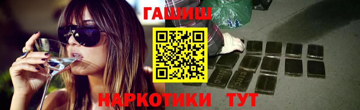 ГАШ Ice-O-Lator Крымск
