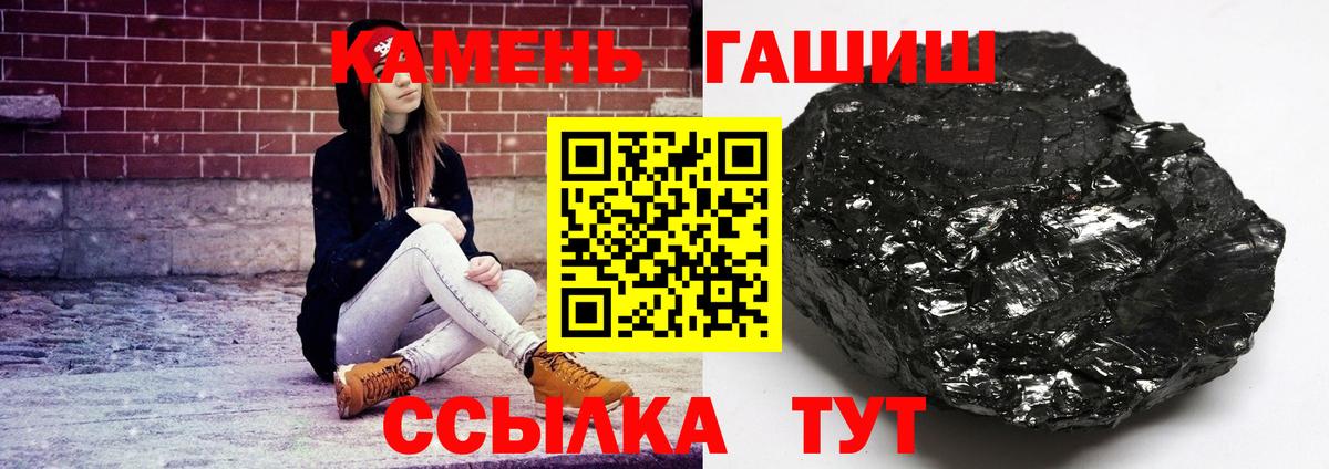 Гашиш гашик  ГАШИШ ice o lator  Крымск  Вход с VPN 
