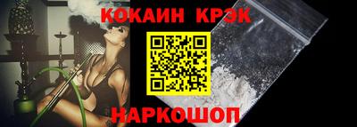 спайс Комсомольск-на-Амуре