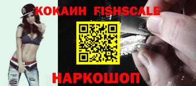 спайс Комсомольск-на-Амуре
