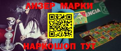 спайс Комсомольск-на-Амуре