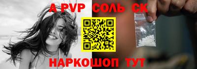 прущие грибы Краснодар