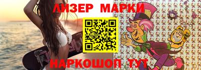 PSILOCYBIN Краснознаменск