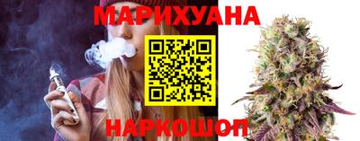 спайс Комсомольск-на-Амуре