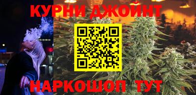 спайс Комсомольск-на-Амуре