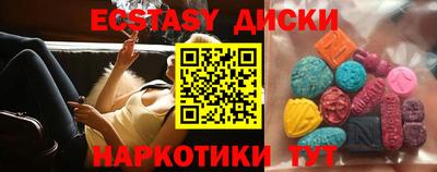 ECSTASY Конаково