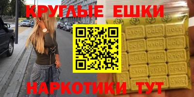 крисы Коммунар