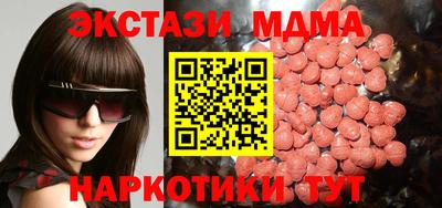 ECSTASY Конаково