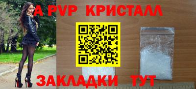 крисы Коммунар