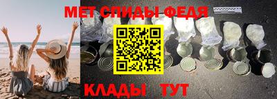 спайс Комсомольск-на-Амуре