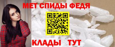спайс Комсомольск-на-Амуре
