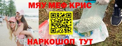 спайс Комсомольск-на-Амуре