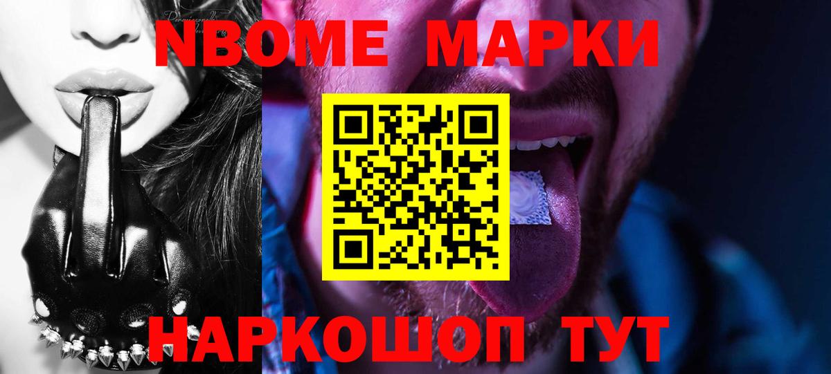Крымск  ЛСД экстази кислота  Лсд 25 экстази  Вход с VPN 