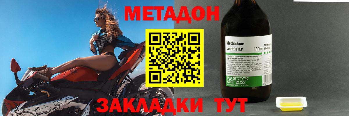 Амфетамин Крымск