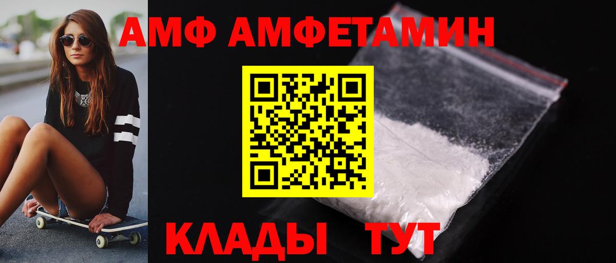 Первитин Methamphetamine  Вход с VPN  Крымск 