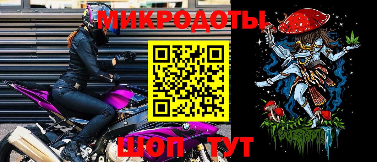 Марихуана  Cocaine  Вход с VPN  А ПВП СК кристаллы  Крымск  Меф   Гашиш 