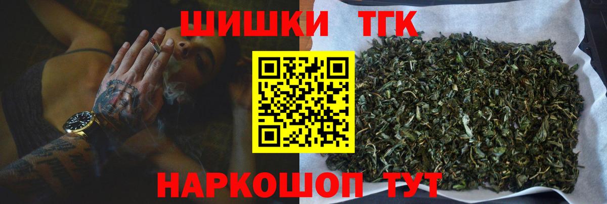 Шишки марихуана тримм Крымск